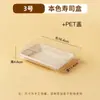 Caja Desechable para Sushi, Pulpa de Papel Ecológica, Rectangular con Tapa, Adecuada para Acampar, Resistente a Altas Temperaturas, Extra Gruesa, Biodegradable, para Kimbap