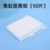 Filtro de Papel Amarillo para Acuario para Eliminar Olor a Pescado, Desodorizante, Eliminar Agua Amarilla, Purificación de Agua Verde, Agente Purificador Activo de Agua, Agente Clarificador de Agua, Papel Purificador