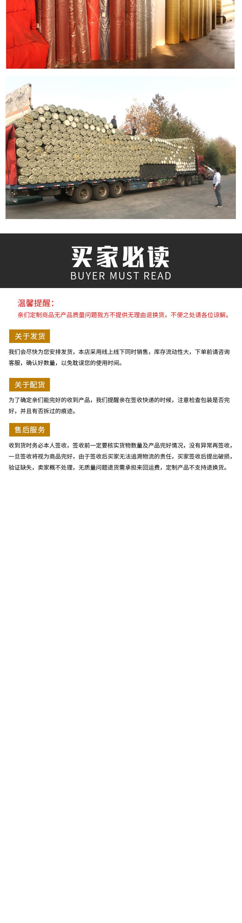 拉绒地毯_08.jpg