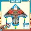 Weifang Triángulo Caña de Pescar Portátil Cometa al por Mayor Cometa de Dibujos Animados para Niños Brisa Fácil de Volar Puesto Callejero Caña de Pescar Cometa Pequeña