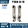 68375577ac suspensión inferior izquierda/derecha apta para modelos Jeep Grand Cherokee 2021-2026 68375576ac