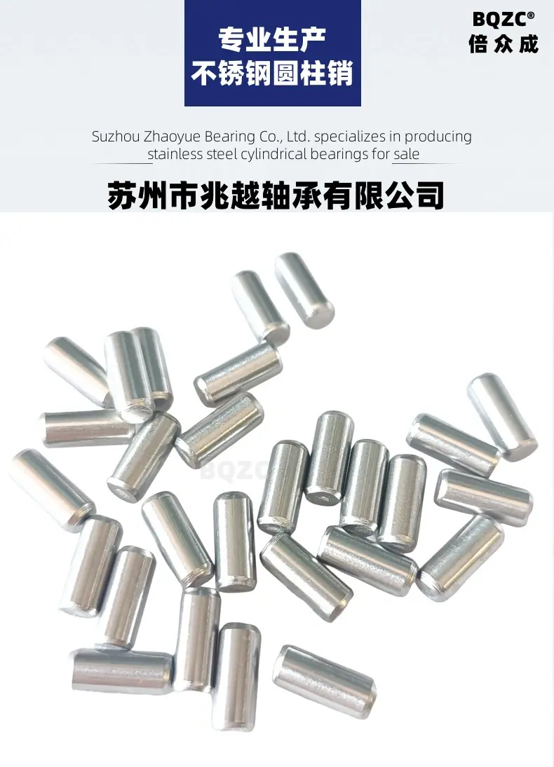 1不锈钢_副本