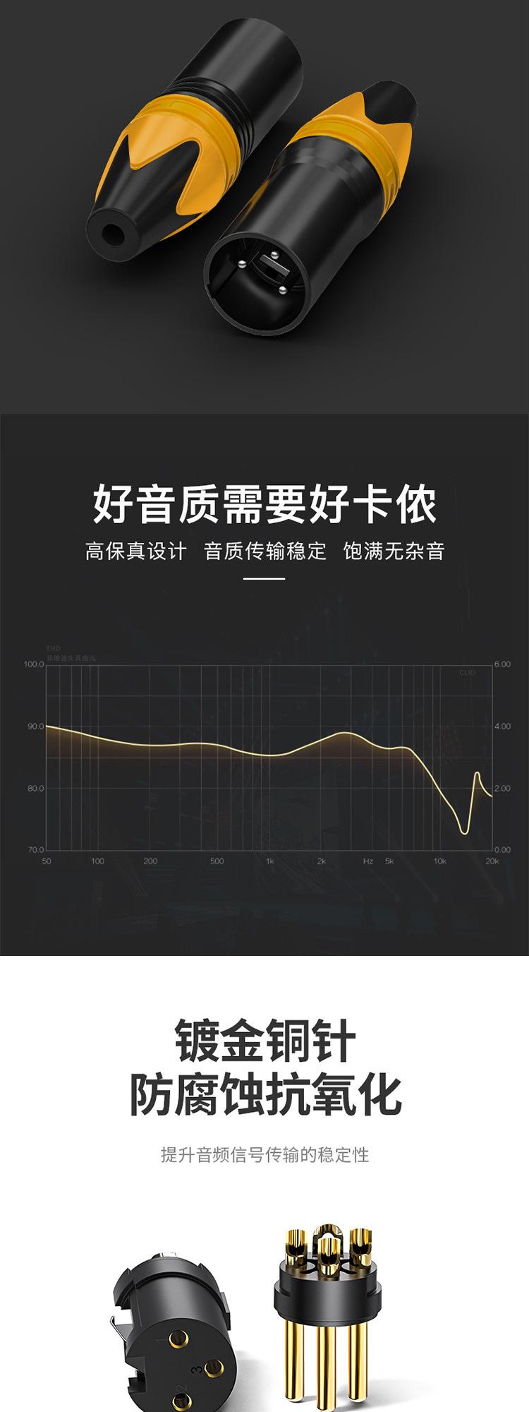 套装详情_02