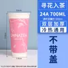 Copo de Chá com Leite Estilo Chinês, Copo Descartável Comercial para Café com Tampa, Copo de Papel Espesso, Copo para Chá com Leite e Café, Personalização para Bebidas Quentes
