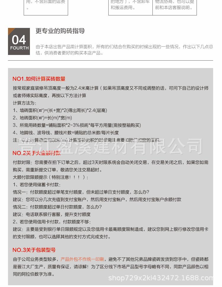 厚板第六组_20.gif