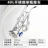 Carro para cilindros de uso rudo para máquina de soldar transportador de cilindros de oxígeno-acetileno de 40L tanque de oxígeno de laboratorio remolque móvil