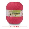 6 Ovillos de Hilo para Bebé para Tejer Hilo de Grosor Medio Venta al por Mayor Pantuflas de Crochet Hilo de Proteína de Seda Kit de Materiales para Muñecas Tejido Fino