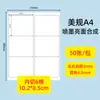Papel Sintético Pp Mate Recubierto para Inyección de Tinta A3A4 Etiqueta Adhesiva Materia Prima Pegatina Sello Personalizado Papel de Impresión