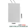 Herramienta de desoldadura de perlas de lámpara LED placa calefactora PTC estación de calentamiento a temperatura constante tira de luz LCD placa calefactora de desoldadura de chip BGA