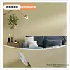 Película para Piel Sensible Pegatinas de Escritorio Renovación de Muebles Impermeable Puerta de Armario Gabinete Papel Tapiz de Dormitorio Película Autoadhesiva para Gabinete que Cambia de Color