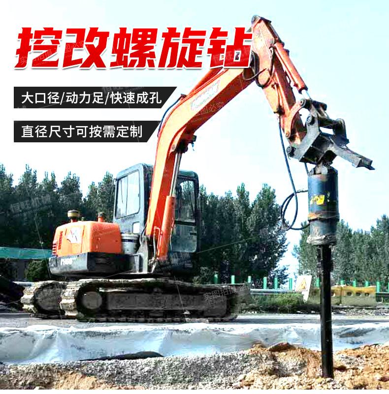 挖改螺旋详情790_01