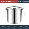 Acero Inoxidable con Tapa 304 Olla Sopa Espesada Barril Sopa Barril Aceite Olla Sopa Hogar Gran Capacidad Cubo Agua Barril Redondo Comercial Carne Guisada