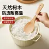Espátula de Madera Maciza, Espátula de Madera Especial para Sartén Antiadherente, Espátula de Cocina, Cuchara de Cocina, Utensilios de Cocina