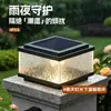 Luz Solar para Poste Exterior Impermeable Patio Villa Pared Puerta Nuevo Estilo Chino Paisajismo Poste de Puerta Luz Venta al por Mayor