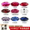 Piedras Sueltas de Corindón y Piedras Preciosas de Colores en Forma de Marqués, Corindón Rojo, Corindón Azul, Piedras Sintéticas de Marqués de 1.5*3-6*12 mm