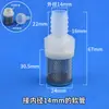Interfaz de pagoda para manguera de plástico Cubierta de filtro de acero inoxidable Red de tuberías de agua para acuario Se puede abrir para limpiar el filtro de la manguera