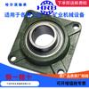 Rodamiento esférico exterior HRB UCF212 Harbin con tornillo prisionero esférico exterior cilíndrico con asiento Cuadrado F90512