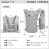 AZELA Colete de Hidratação para Corrida Mochila Off-road para Exterior Mochila de Maratona Leve Respirável Bolsa para Ciclismo Transfronteiriço