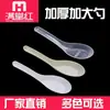 Cuchara de plástico PP roja desechable para casa completa, cuchara grande espesa, cuchara para llevar, cuchara para postre, cuchara china