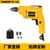 1032 110V Meineng 650W 10mm Furadeira Elétrica Manual com Velocidade Ajustável, Multifuncional para Uso Doméstico e Industrial, Adequada para Furar Metal e Madeira
