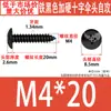 Tornillos Autorroscantes de Cabeza de Paraguas Dura Negra M3~M6 Stock de Fábrica Estándar de Guangdong Tornillos Autorroscantes de Ranura Cruzada Ta