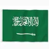 Amazon Supply Bandera de Arabia Saudita Evento de Celebración al Aire Libre Decoración de Hebilla Ocular Bandera Bandera