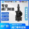 Válvula de Cierre para Compresor J2Bs Fábrica de Válvulas Especiales para Refrigeración Liyongda de Zhejiang Soporte de Venta Directa Personalización