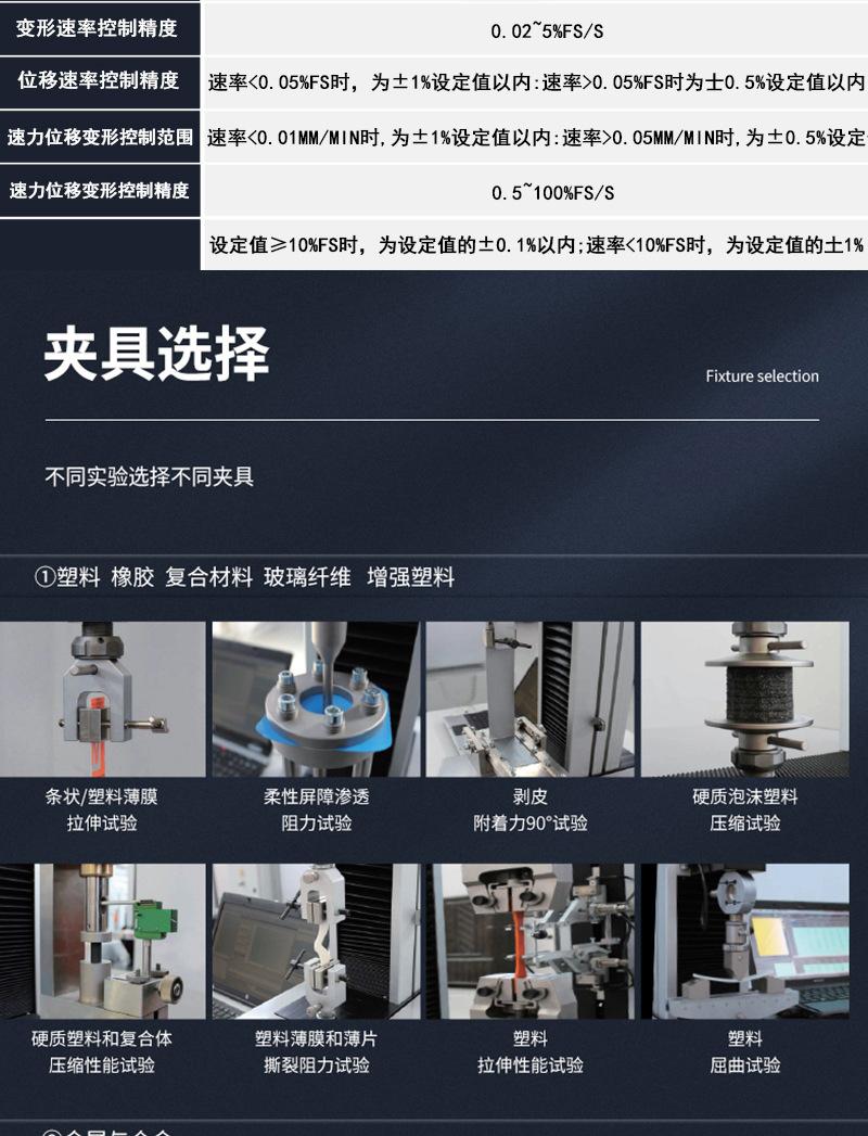 详情页_06