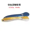 Venta al por mayor de fábrica 10cm6g6.7cm2g pez biónico de pesca de golpe Locha gruñona con anzuelo de plomo señuelo Señuelo Blando