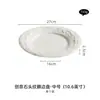 Plato llano de cena estilo western con patrón de piedra en relieve estilo europeo de fábrica plato cerámico de lujo ligero de alta calidad plato de servicio vajilla para hotel restaurante restaurante