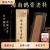 Incensos em Varetas de Agarwood Osso de Grou de Hainan Incenso Natural de Sândalo para Interior Incenso de Aromaterapia para Acalmar e Auxiliar no Sono