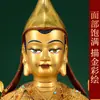 Budista Yuanhui Maestro Tsongkhapa's Hogar Edicatos Adornos Tallados Chapados en Cobre y Oro Estatua de Buda de Tres Personas Maestro y Aprendiz de Tíbet 10 Pulgadas