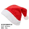 Suprimentos de decoração de Natal Chapéu de Natal Chapéu de não tecido para idosos, adultos, crianças Chapéu luminoso fábrica atacado