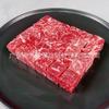 Cubos de Carne Wagyu Australiano M9+ Marmorizado, Carne Wagyu Original Cortada na Pedra, Carne para Churrasco Alimentada com Grãos, Pássaro Grelhado