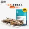 Snacks para Mascotas con Semillas, Pescado de Primavera Liofilizado, Snacks para Gatos al por Mayor, Peces Pequeños Secos, Aceite de Pescado Nutritivo, Comida para Perros Mezclada con Comida para Gatos
