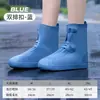 Cubrezapatos impermeables para exteriores para días de lluvia, cubrezapatos de silicona engrosada antideslizantes e impermeables, cubrezapatos de agua portátiles y ponibles, al por mayor