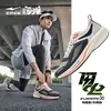 Zapatilla Lightning 3 Hongxingerke Verano Suela Suave Resistente al Desgaste Zapatos para Correr Amortiguación Profesional Antideslizantes Zapatos para Correr Zapatos de Hombre