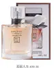 Perfume para Mujer Marca Genuina Xiaocheng Yixiang Hermosa Vida Fresco de Larga Duración Fragancia Femenina Estudiante 30ml Vainilla