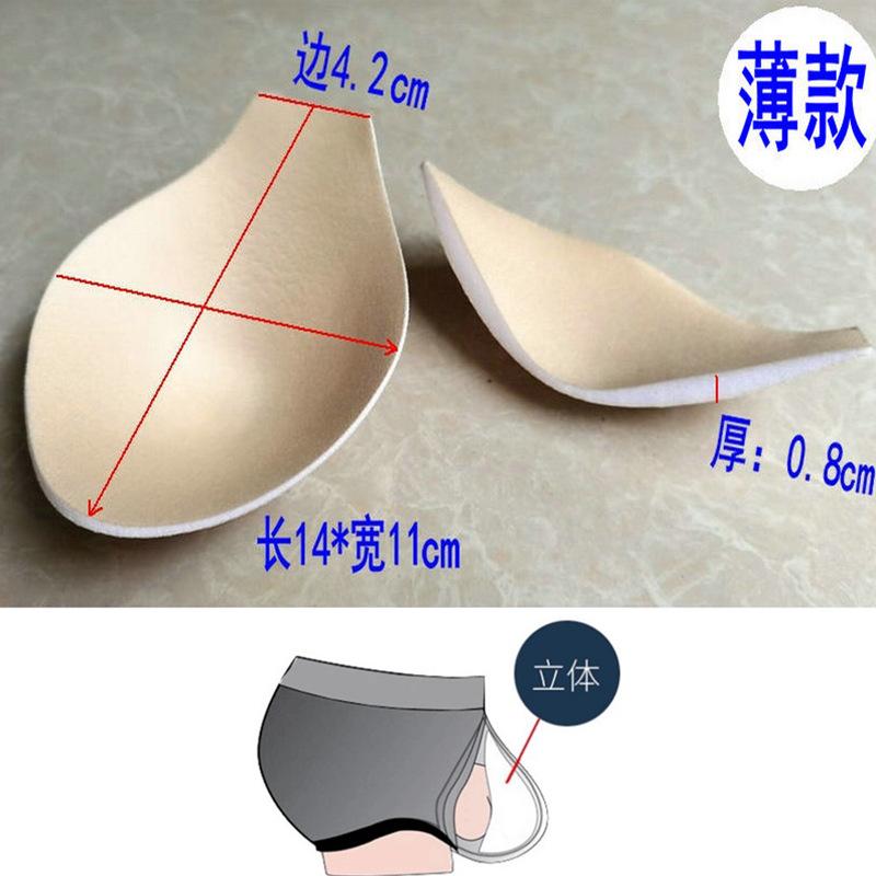 厚薄护挡垫