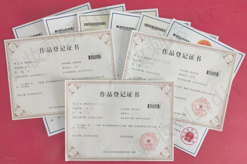 多款证书790.jpg