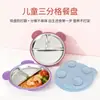 Plato Dividido de Silicona para Niños Transfronterizo con Diseño de Oso, Desmontable de Acero Inoxidable 304 con Ventosa, Juego de Vajilla de Silicona para Bebé