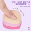Almofada de Pó Marshmallow Gota D'água Deslumbrante, Não Absorvente para Base Líquida, Dupla Utilização para Aplicação Seca e Úmida, Conjunto de Esponjas Especial para Maquiadores