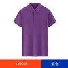 Camiseta de manga curta de verão com logo personalizado camisa cultural polo moda masculina luxo leve de gama média a alta para team building vestuário de trabalho