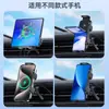 Soporte para Teléfono de Coche, Bicicleta, Coche Kc Transfronterizo, Carga Rápida Inalámbrica, Soporte Inteligente Telescópico Giratorio