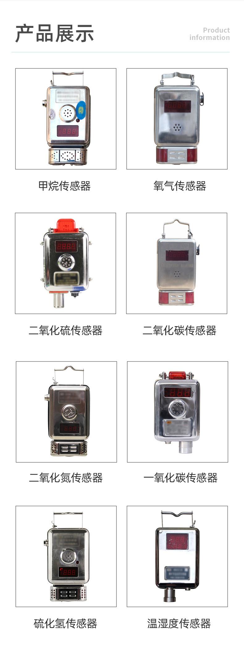 传感器2_03.jpg