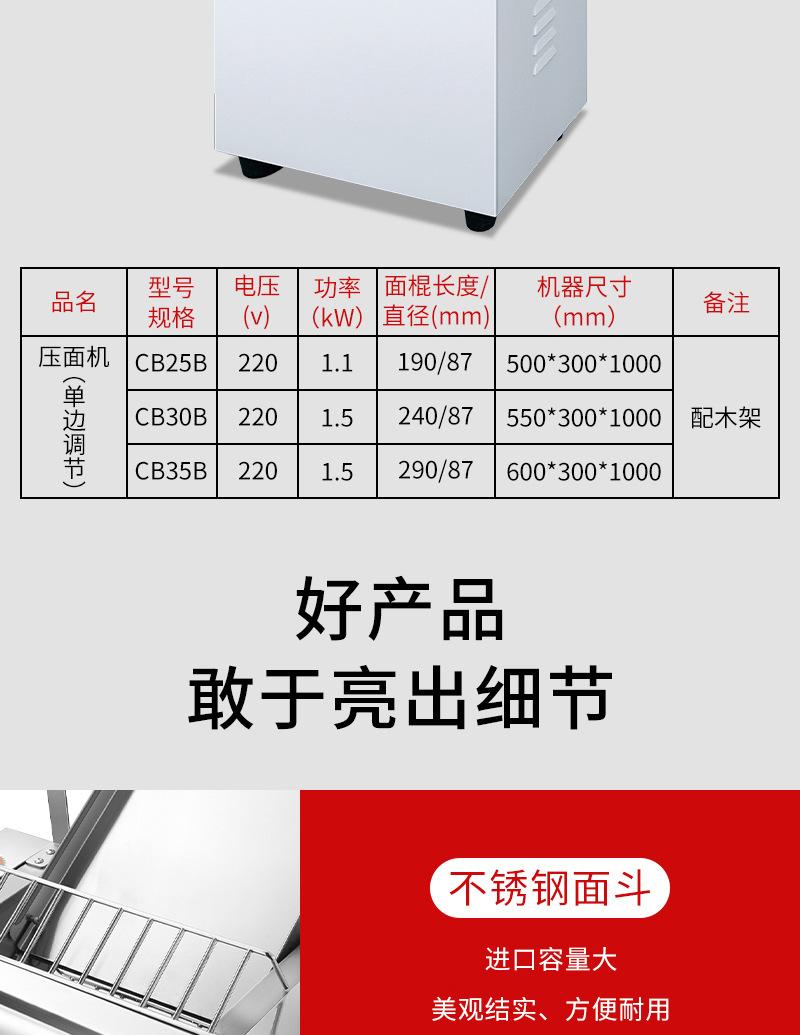 详情_09.jpg