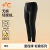 Pantalones Térmicos Sin Costuras para Hombre, Pantalones Capa Base Cálidos de Cintura Media, Forro Polar de Alta Elasticidad Ajustados a Prueba de Frío Venta al por Mayor