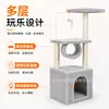 Estrutura de escalada para gatos direto da fábrica, árvore de gato de quatro andares em veludo com túnel para gatos, postes totalmente resistentes a arranhões com corda de cânhamo, personalização OEM