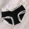 Mascarilla Facial Ropa Interior para Mujer Sin Costuras Antibacterial Entrepierna de Algodón Puro Sexy Talla Grande Ultradelgada Shorts de Encaje de Seda de Hielo para Verano