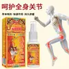 Dragon Escorpión Tigre Veneno Penetrante Hueso Espíritu Cuello Hombro Cintura Rodilla Articulación Spray Almizcle Alivio del Dolor Aerosol Puesto Callejero Líquido Penetrante para Huesos Parche